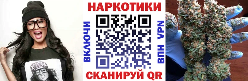 Купить наркотики сайты Зверево Бошки Шишки Мефедрон Альфа ПВП Гашиш Кокаин