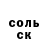 ГЕРОИН гречка Leamas1408