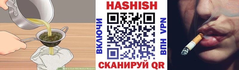 Печенье с ТГК конопля  Зверево 