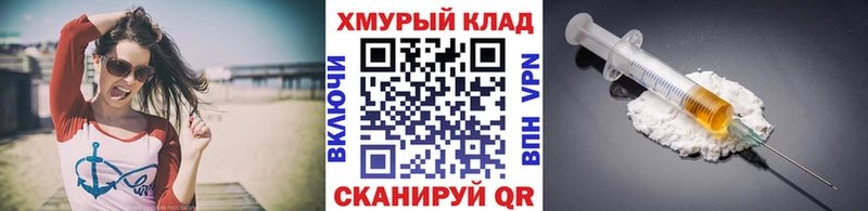 наркотики  Зверево  Героин Heroin 