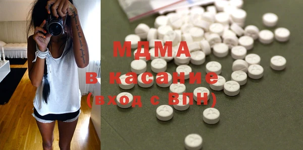 экстази Алексеевка