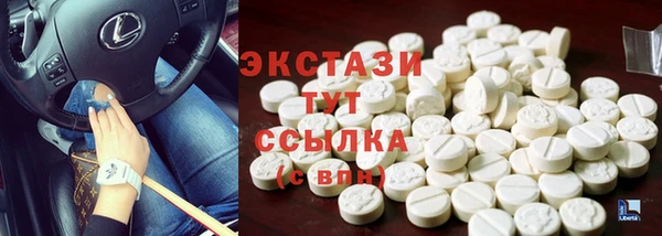 дистиллят марихуана Алексин