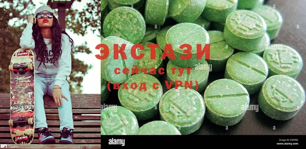 прущие крисы Алзамай