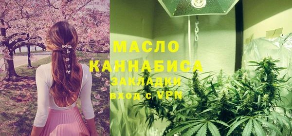 экстази Алексеевка