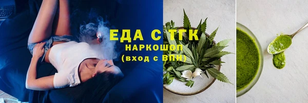 прущие крисы Алзамай