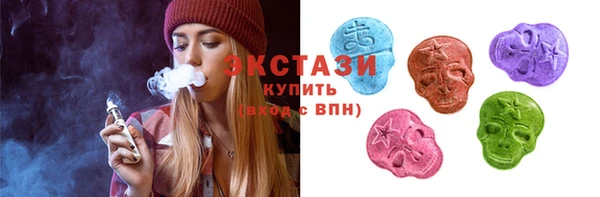 экстази Алексеевка