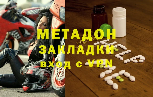 экстази Алексеевка