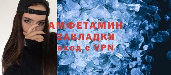 экстази Алексеевка