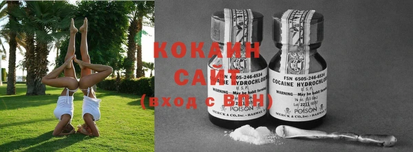 кокаин колумбия Сафоново