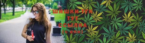 дистиллят марихуана Алексин