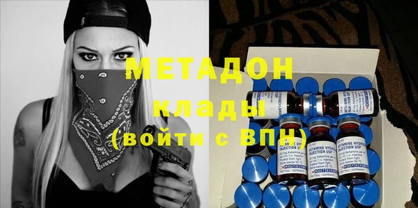 дистиллят марихуана Алексин