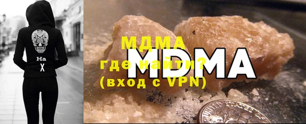 экстази Алексеевка