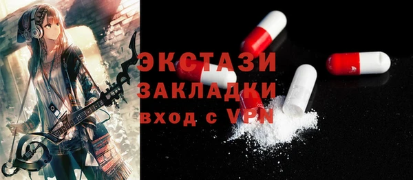 дистиллят марихуана Алексин