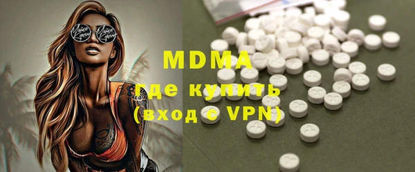 дистиллят марихуана Алексин