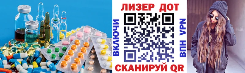 shop какой сайт  Зверево  LSD-25 экстази кислота 