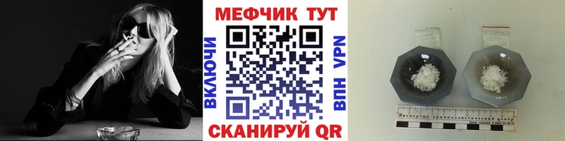 МЕФ 4 MMC  ОМГ ОМГ зеркало  Зверево  где можно купить  