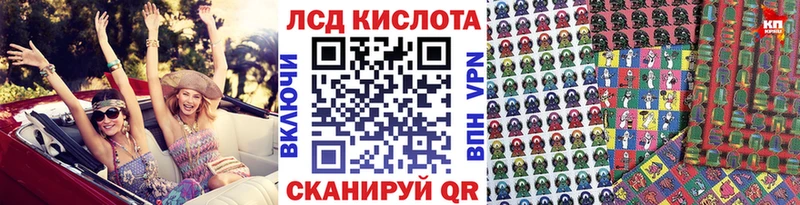 Марки NBOMe 1,8мг Зверево